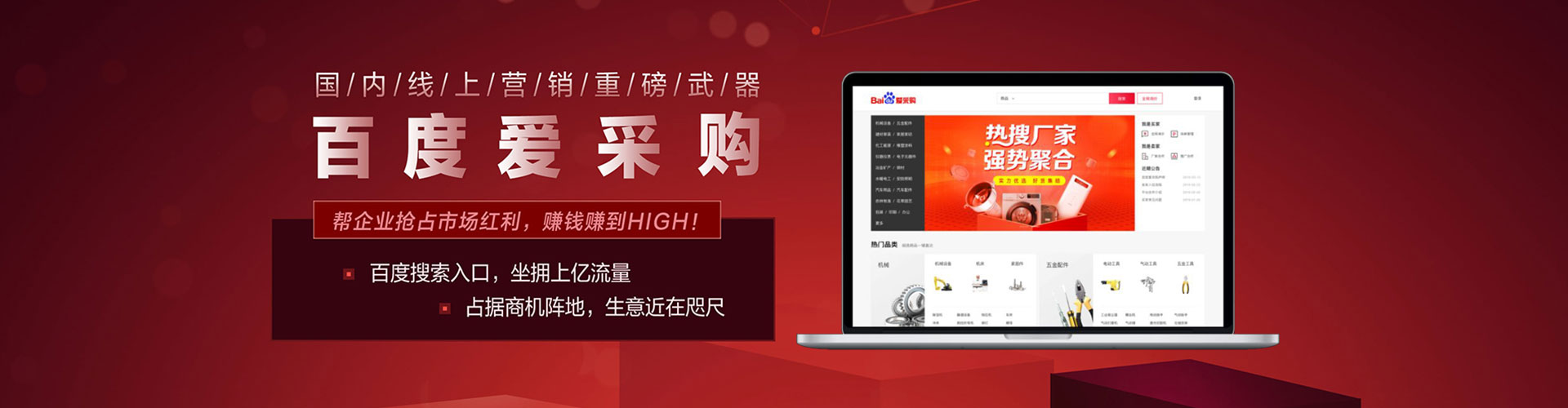 常州竞价排名